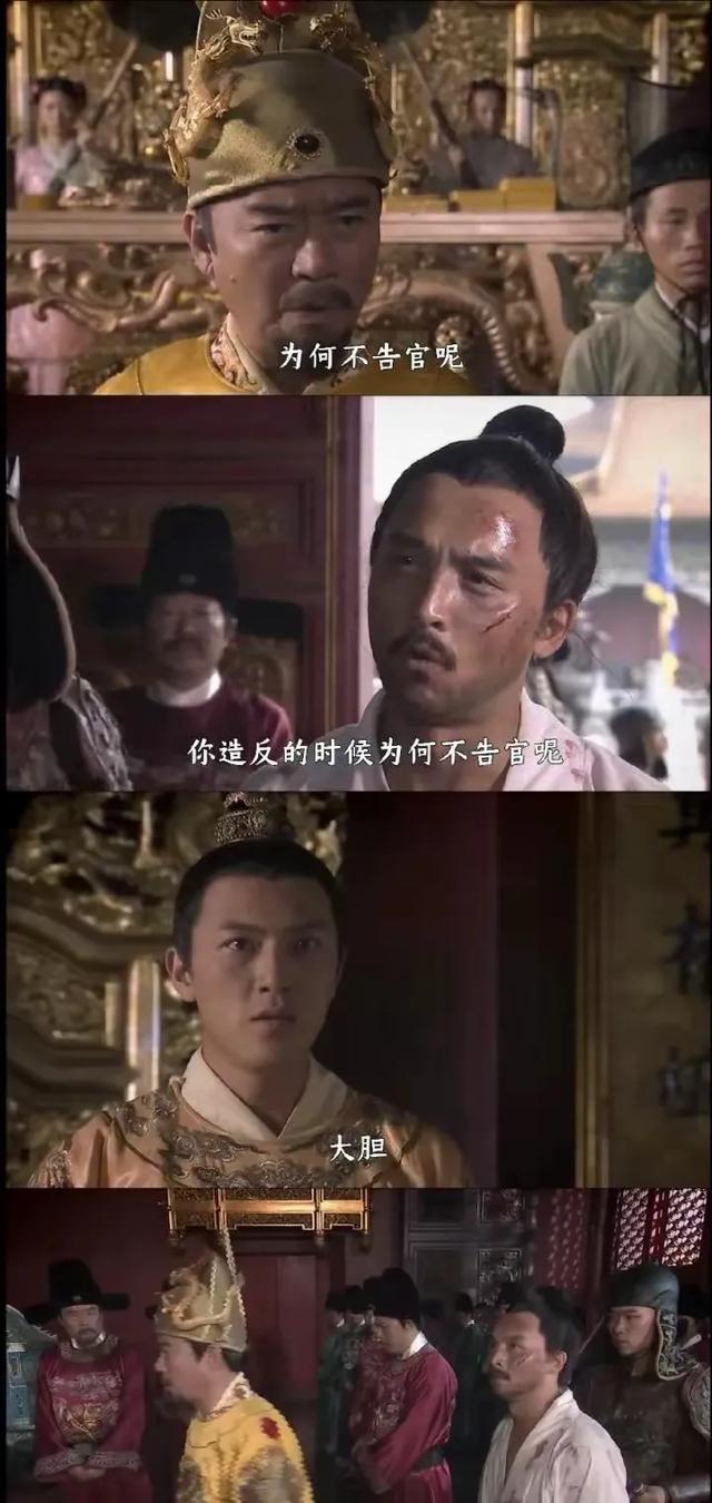 有哪句影视台词使你至今难忘？网友: 长大才发现反派说的才是对的