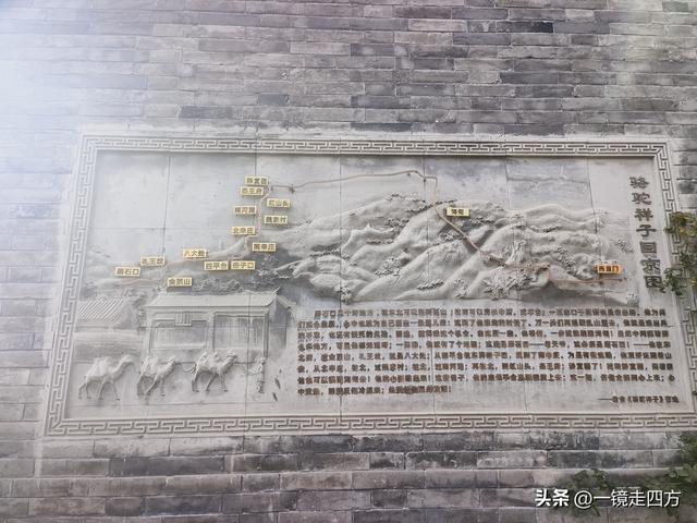 被称为“驼铃古道新街”的北京模式口历史文化街区