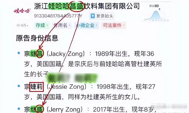 “私生子事件”还不到2天，宗馥莉亲叔叔坐不住了，指责她不厚道