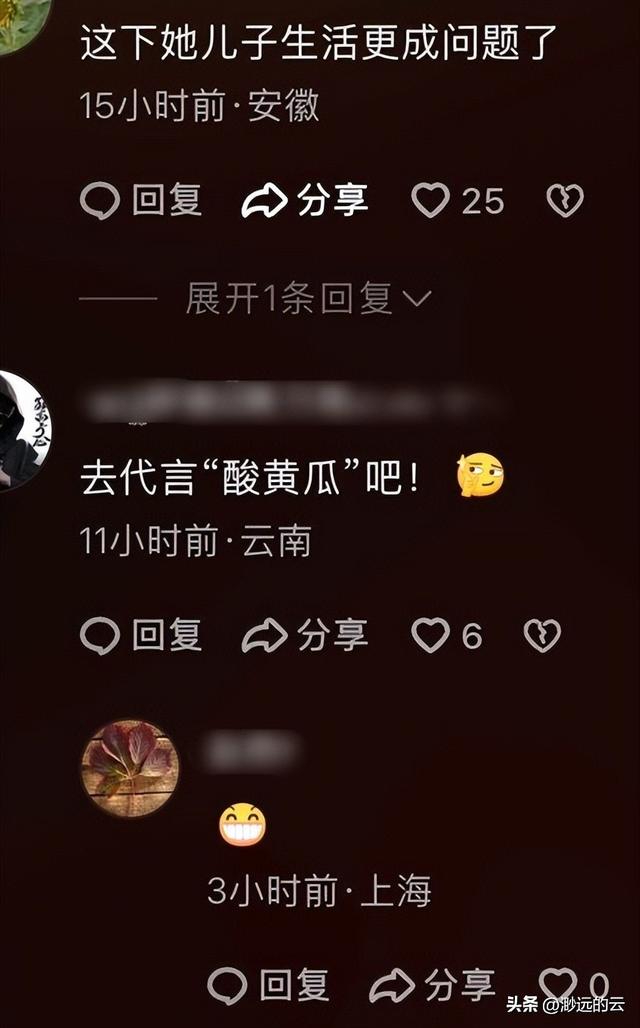 闫学晶事件再升级！官媒下场发文锐评，言辞犀利	，句句直戳她心窝