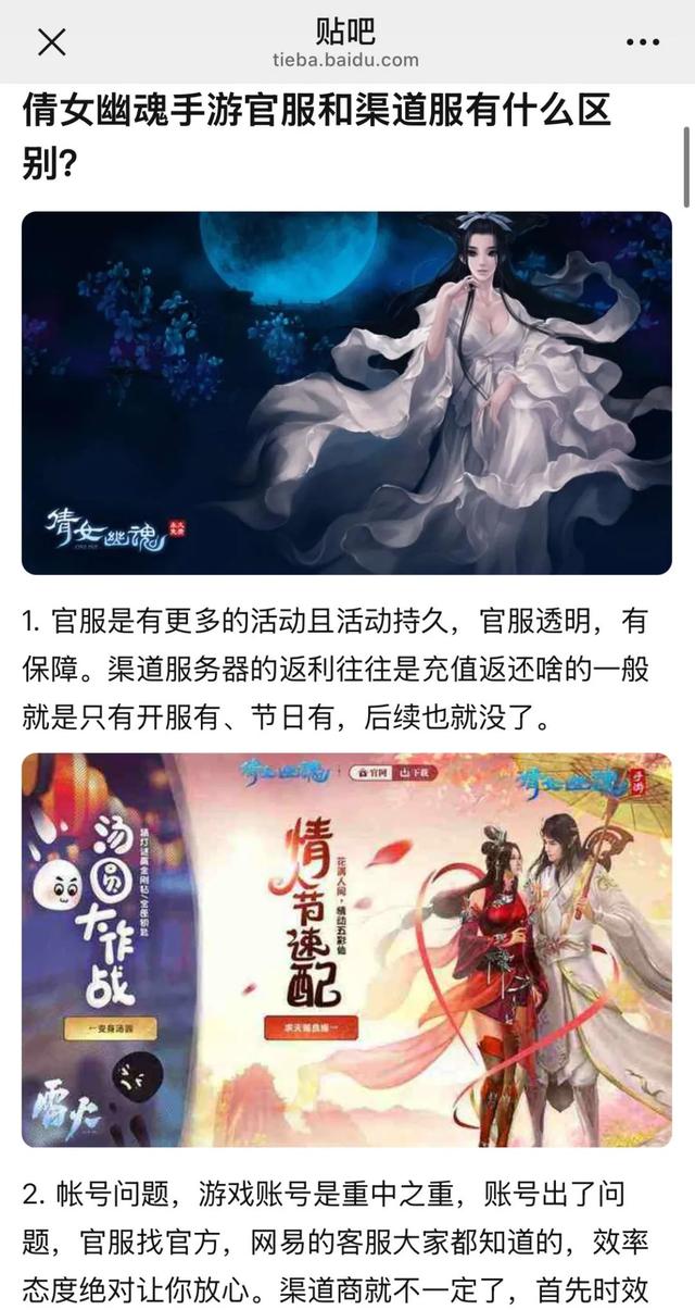 你刷到的每个广告，都在让手机卖得更便宜？