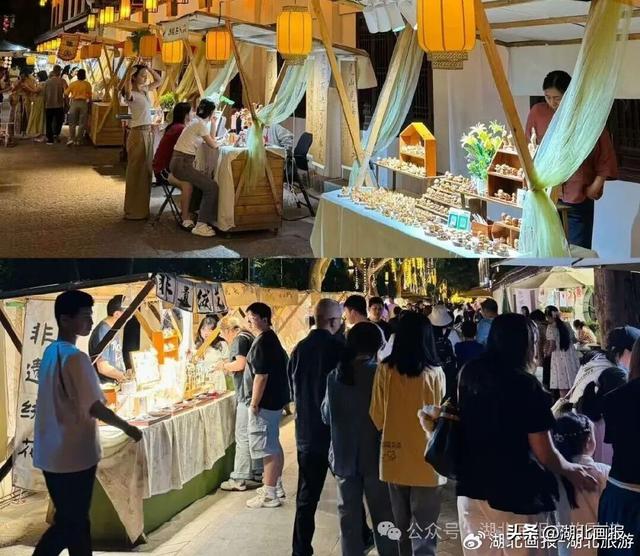 【知音湖北】悦兮半岛丨月满中秋 情满国庆—赏月游园音乐会