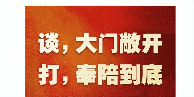 中国一步不退，特朗普给中国两个选择，不到24小时，中方10字回应