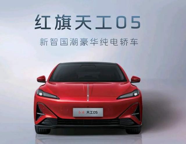 动静皆宜，收放自如：红旗天工05的极致驾乘质感剖析