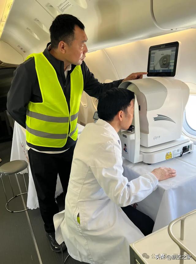 我登上中国首架交付C909医疗机