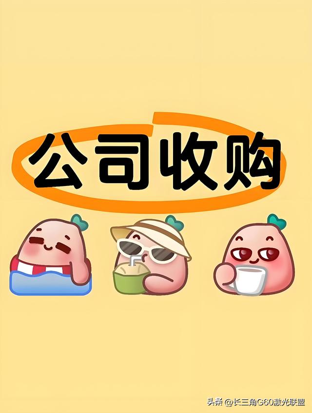 联盟单位度亘核芯控股联盟单位锐科激光供应商！？