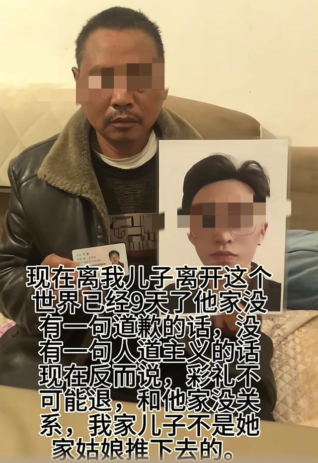 男子跳桥后续：借钱给彩礼	，女方二婚喜欢抽烟喝酒，更多内情曝光