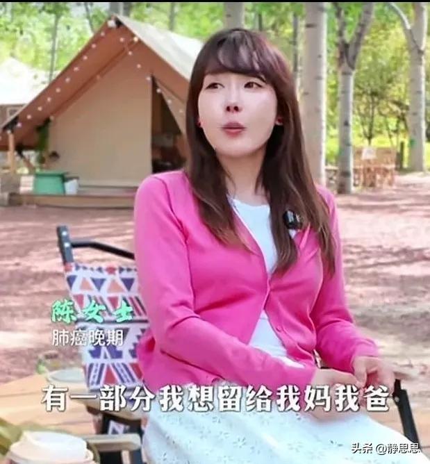 43岁女教师确诊肺癌晚期，留遗嘱让父母尽早忘记自己