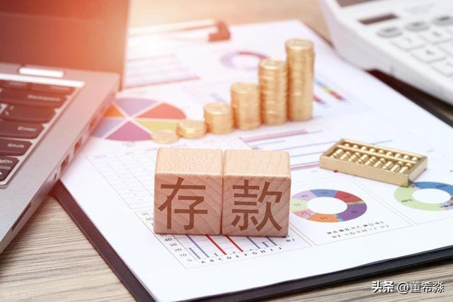 从前闭眼存，现在必须选：存款到期潮下的财富选择题