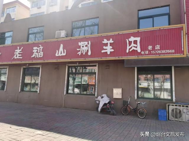 【乐享烟台】烟台福山两条专属路线！带爸妈邂逅自然与慢时光