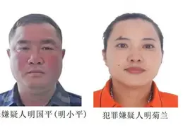 缅北电诈头目畏罪自杀！起底“明氏家族”，其覆灭只是开始图片