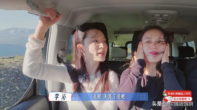 马思纯哭了，此刻人生太美好，有朋友、有音乐、有美景