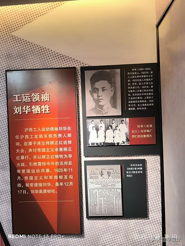 缅怀先烈 勿忘历史 砥砺前行