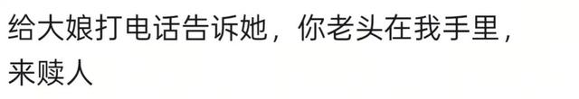 山东一景区游客漂流“捡到”大爷引热议，回应：大爷是工作人员，没站稳坐到船里被游客带走