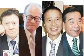 新家办观察 | 香港四大家族，开启3.0时代图片