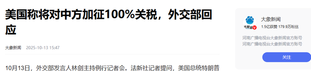 来得真快，中美五轮谈判启动，155%关税更猛烈，中方管制目的达到