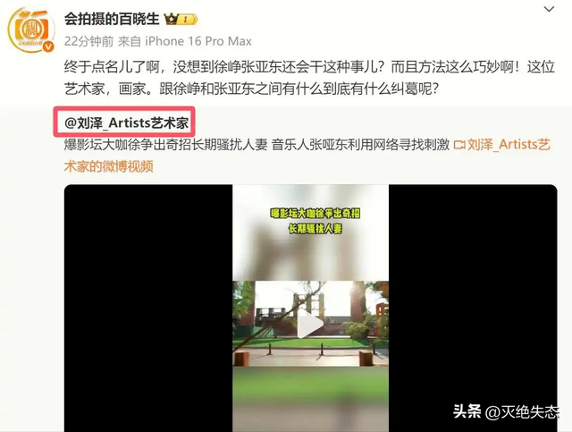 陪睡陪玩只是冰山一角，明星曝出的圈中内幕，一个比一个荒唐!