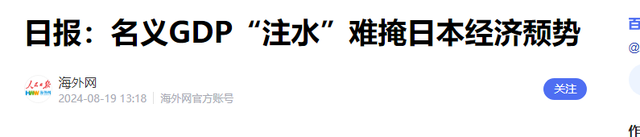 张召忠：美国就算一动不动，中国20年也追不上，中美差距那么大？