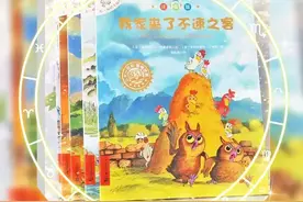 童：启迪童心，卡梅拉为成长注入正能量图片