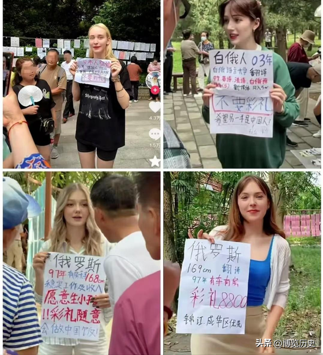 中俄相互免签，可能带来的最大问题：中俄民族大混血？