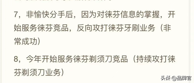 吊打戴森，却打不过飞科？收割中产的家电巨头，被前员工“背叛”