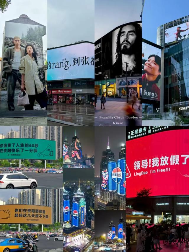 投降吧，你被广告包围了
