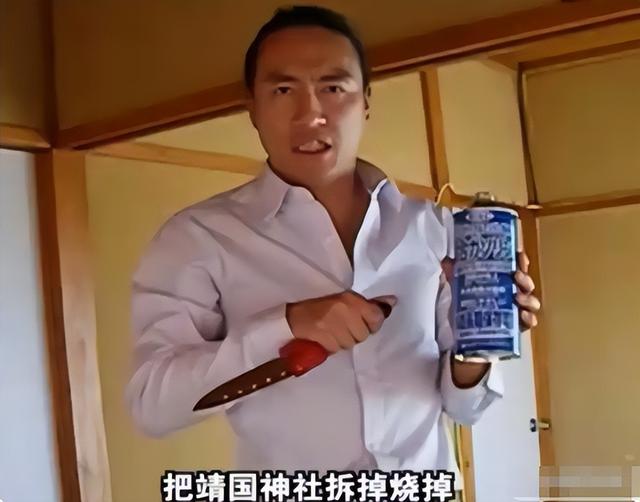 火烧靖国神社的刘强，回国后被单位开除，妻离子散，如今怎样？