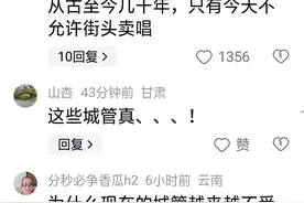 扎心！女子携女儿卖唱，城管拔掉伴奏， 女儿清唱救场，评论区爆了图片