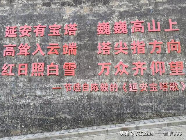 延安革命旧址，是永远都读不完的书