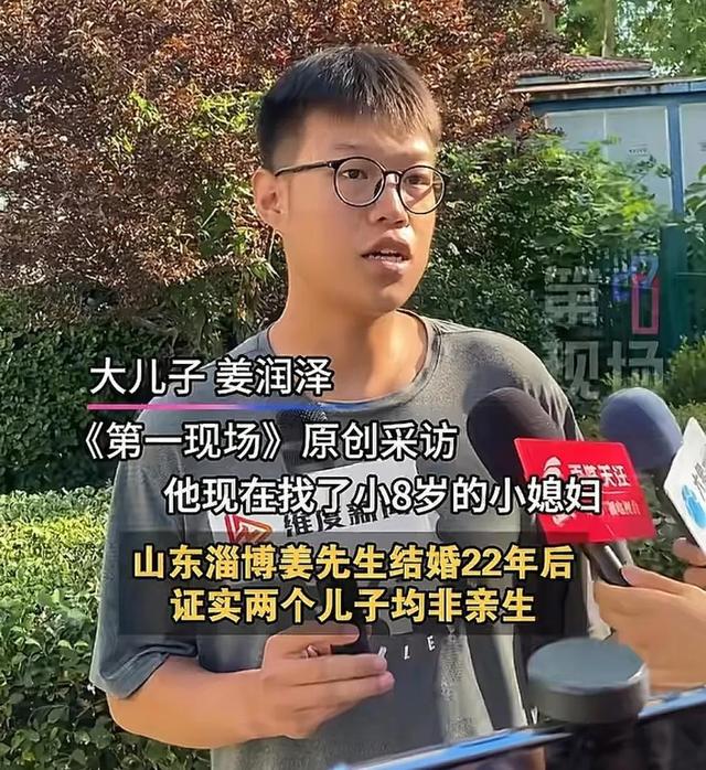 姜洪涛现任妻子正脸曝光，踏实能干，自己生活支出全靠她