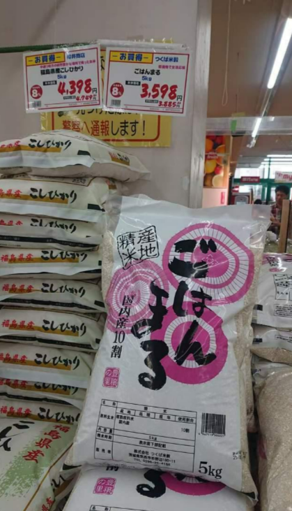 高市"救兵"来了？又有一地站队日本，日方开始还手，中方再出重锤