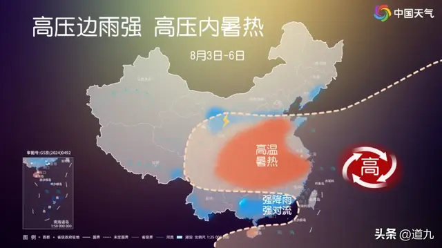 10号台风已确定！6省局地大暴雨，6省高温超40℃，新飓风又在酝酿