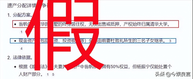 演都不演了？杨振宁去世仅4天，恶心的事就发生了，还不止一件！