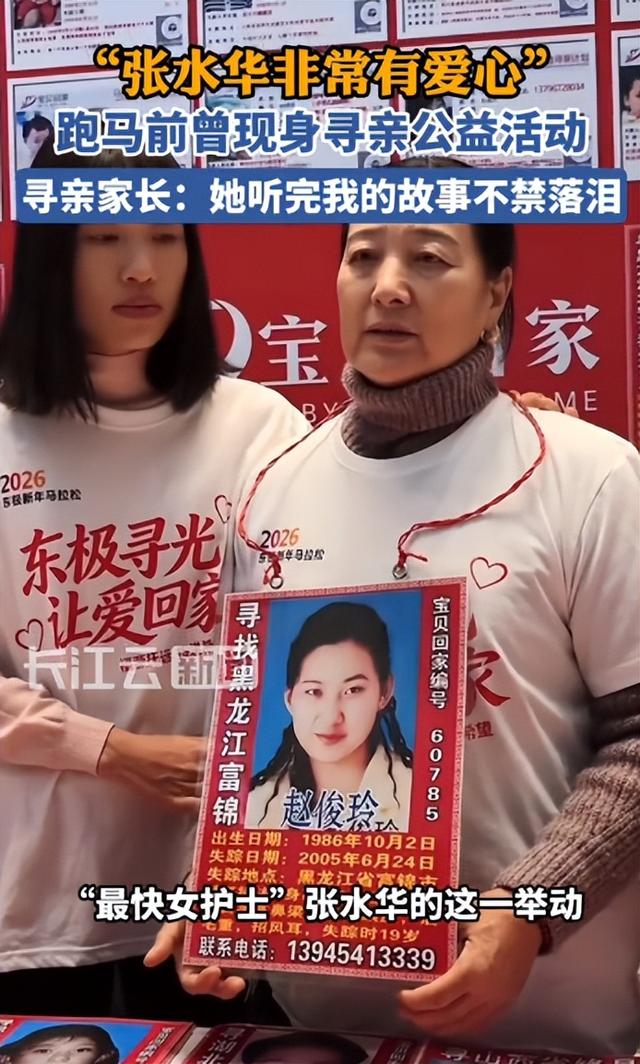 丈夫公开发声！官宣辞职才5天，最快女护士竟走上了另一条上坡路