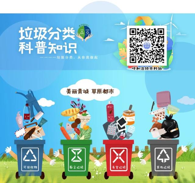 “科学家讲科学”——2025年中科院老科学家科普演讲团青城科普行圆满结束