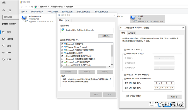 电脑突然断网？6个必查点，老司机亲测有效