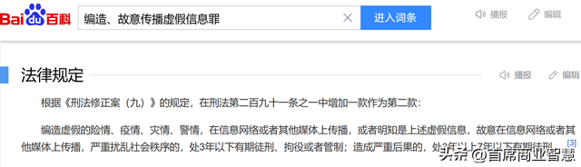 1元AI换脸！比矿泉水更便宜的“数字面具”，是谁在操控你的脸？