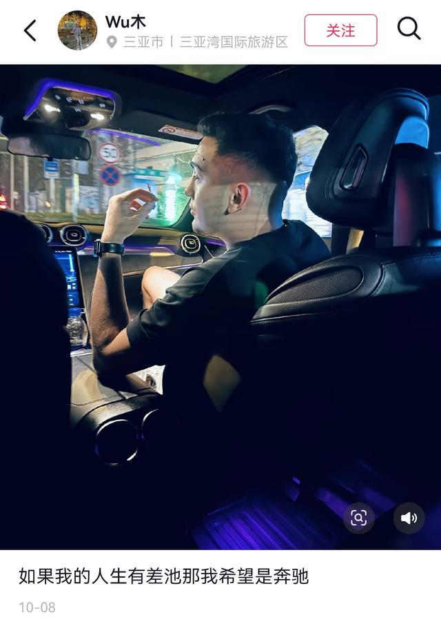 新疆帅哥吾木提在三亚去世，年仅22岁	，好友曝原因，父母筹钱善后