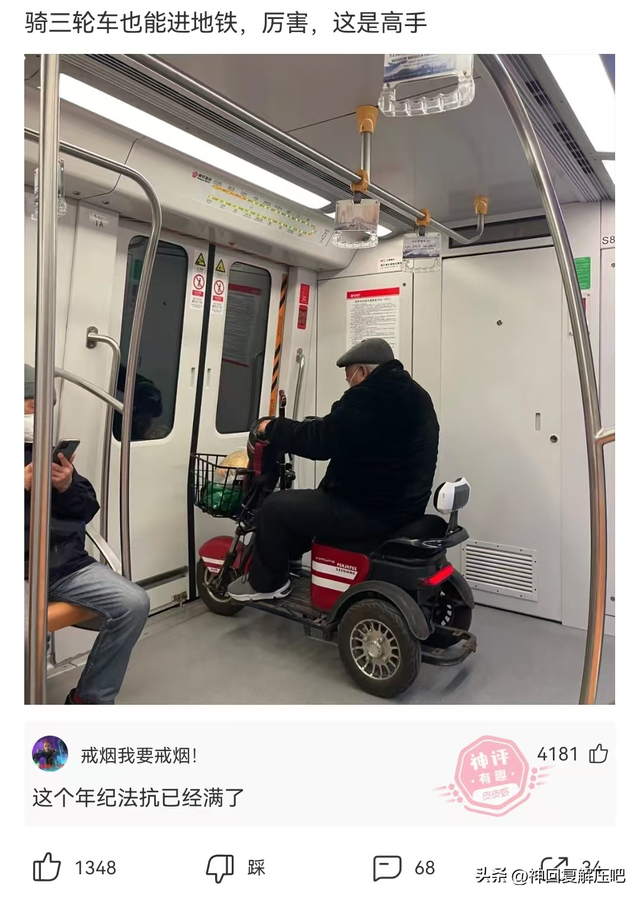 搞笑神回复：被好多人说我像杨幂，真的像吗？