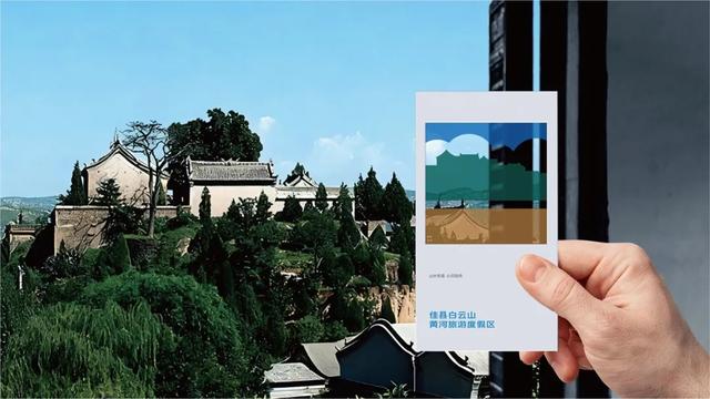 官宣！佳县白云山景区换新logo了！