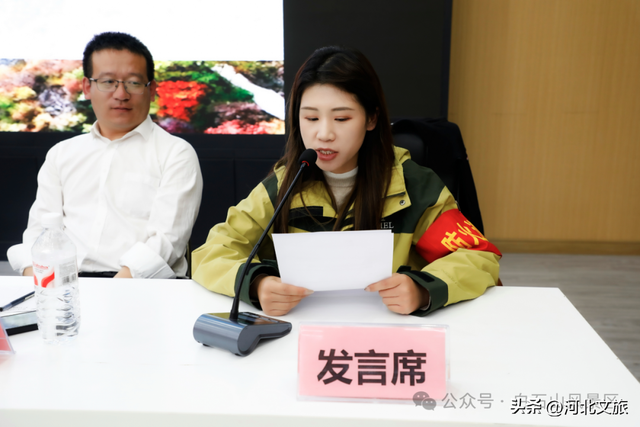 白石山2025年“十一”黄金周动员大会圆满召开！
