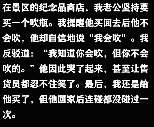 难怪都说男人至死是少年！网友：警察来了才知道，那个男人是部长