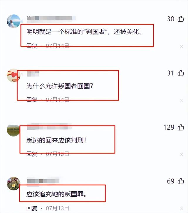 吃里爬外，永不回国？她带领30名演员选择留美，如今年过花甲归来