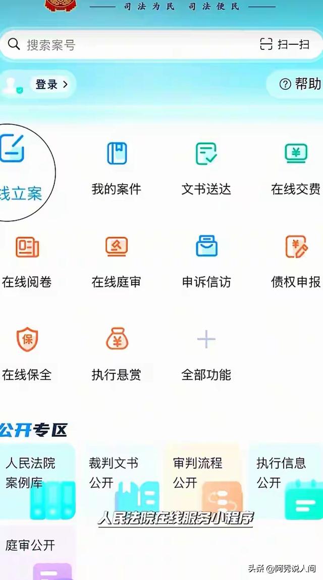 10人逃单大结局：组局者是堂哥 张先生终于付款 但里子面子全丢了