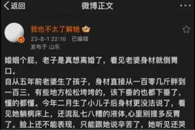 来看看已婚男人的真实想法，真让人宫寒图片