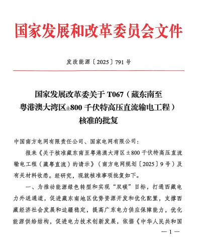 雅江水电工程有多“逆天”？看了让人直呼太牛，印度可以闭嘴了