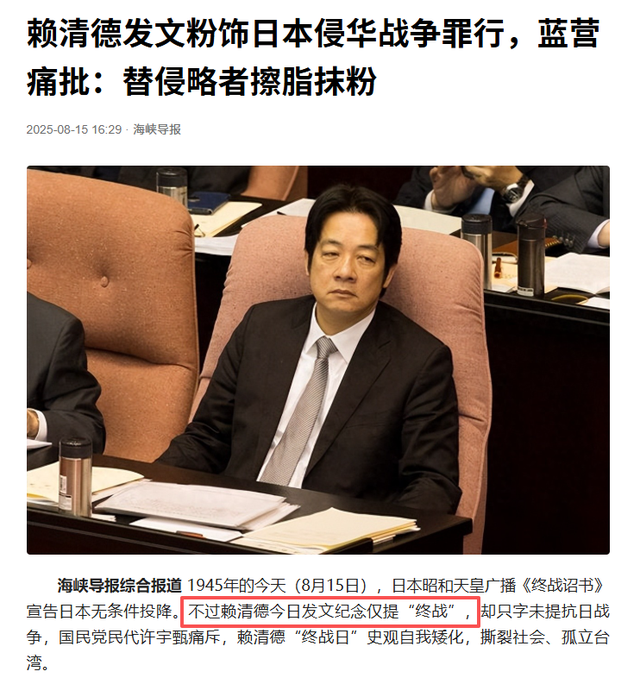 赖清德没想到，一封来自大陆的邀请函，已送到2300万台湾同胞手中