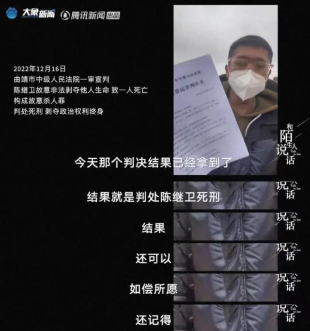 父亲烧死母亲被执行死刑，儿子拒领骨灰，告慰母亲：我给你报仇了！