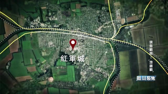 地下之战正在如何影响着俄乌战局