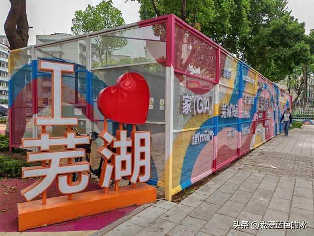 芜湖老船厂遗址，很不错的网红打卡地，值得来一趟！
